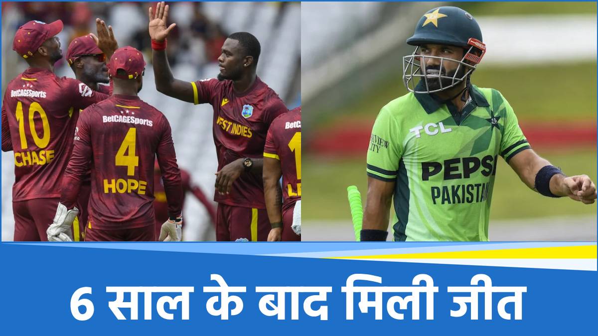 PAK vs WI