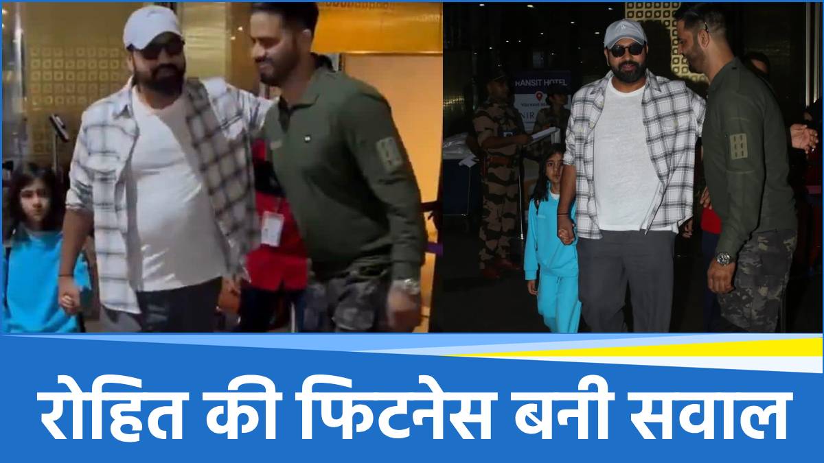 Rohit Sharma Fitness