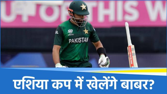 Babar Azam