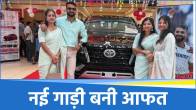 Akash Deep New Car:
