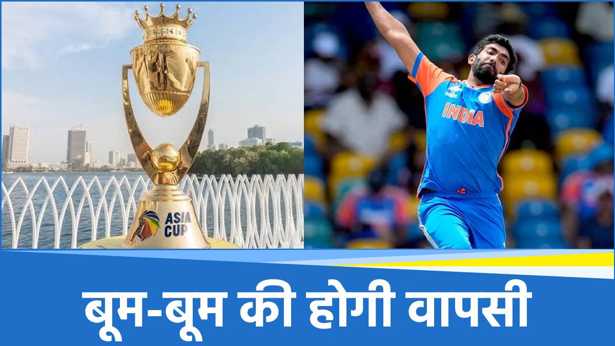 Jasprit Bumrah