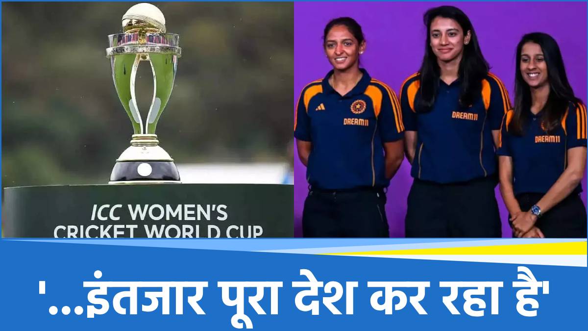 Women’s ODI WC 2025