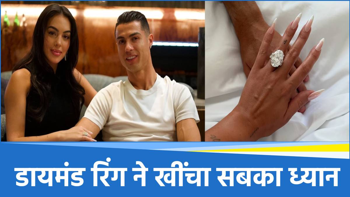 Cristiano Ronaldo Engagement