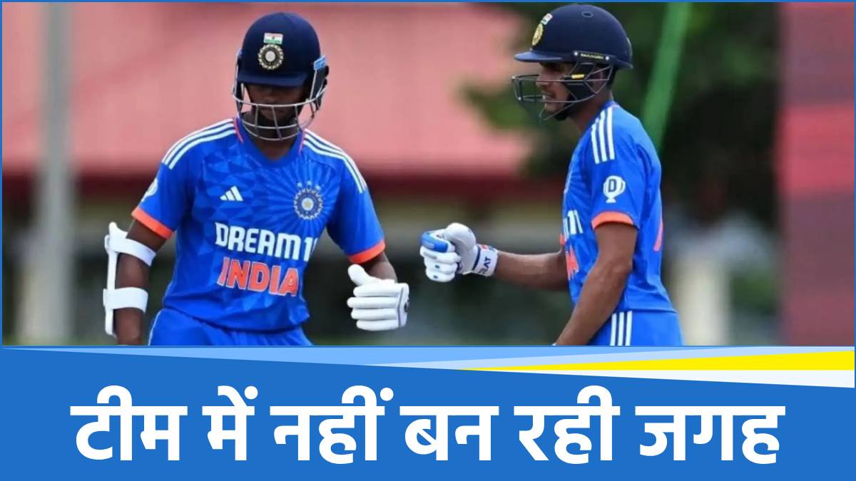 Asia Cup 2025
