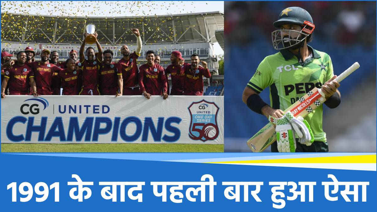 PAK vs WI