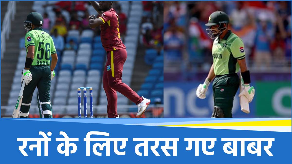 Babar Azam