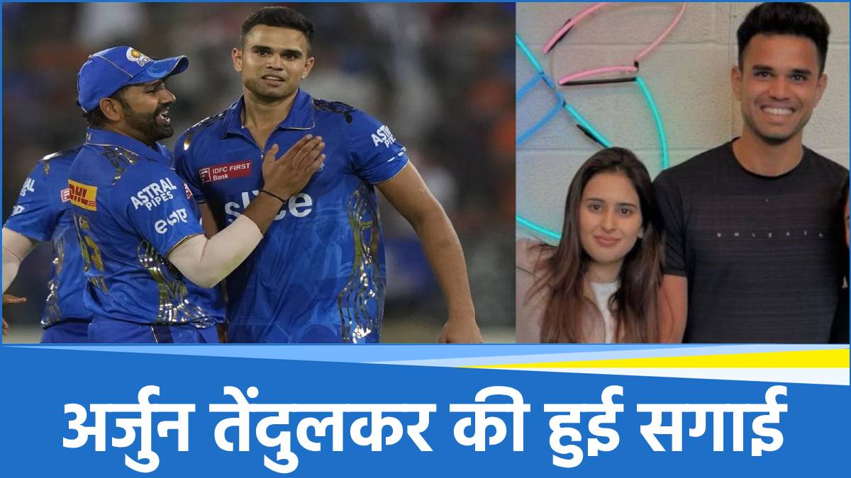 Arjun Tendulkar