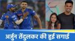 Arjun Tendulkar