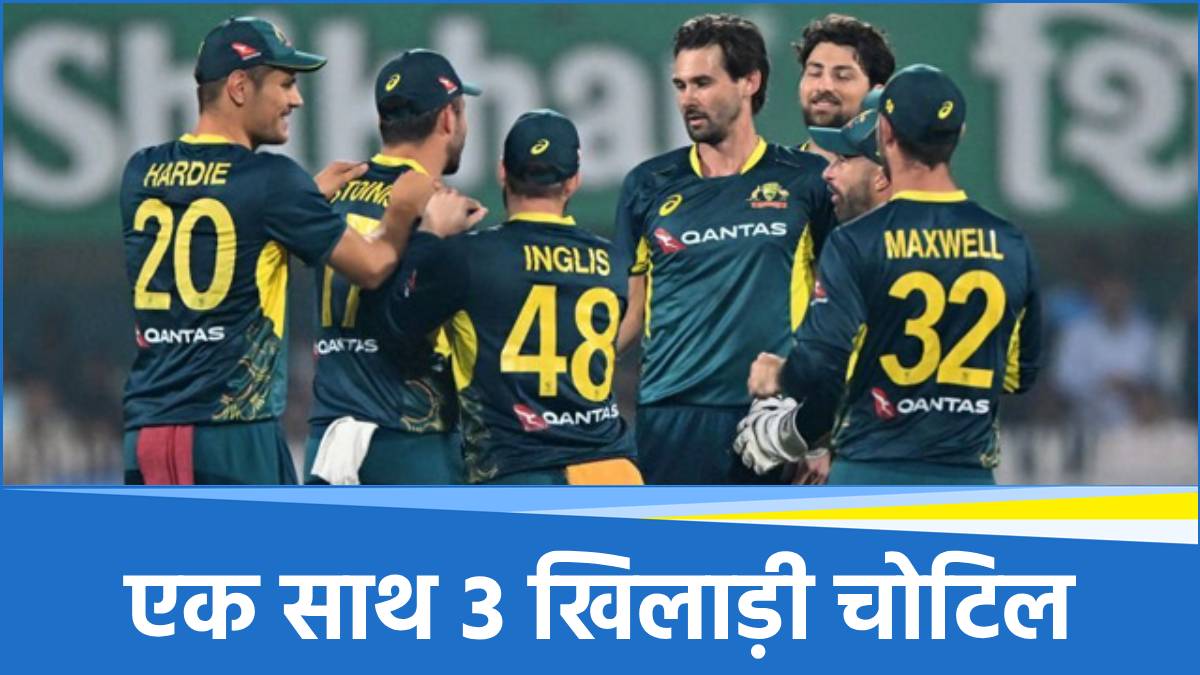 Australia Cricket Team