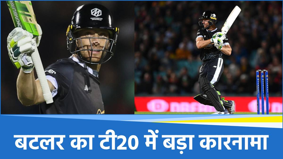 Jos Buttler