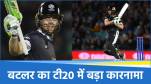 Jos Buttler