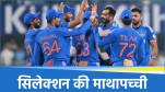 Asia Cup 2025