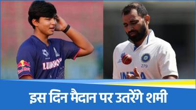 Mohammed Shami