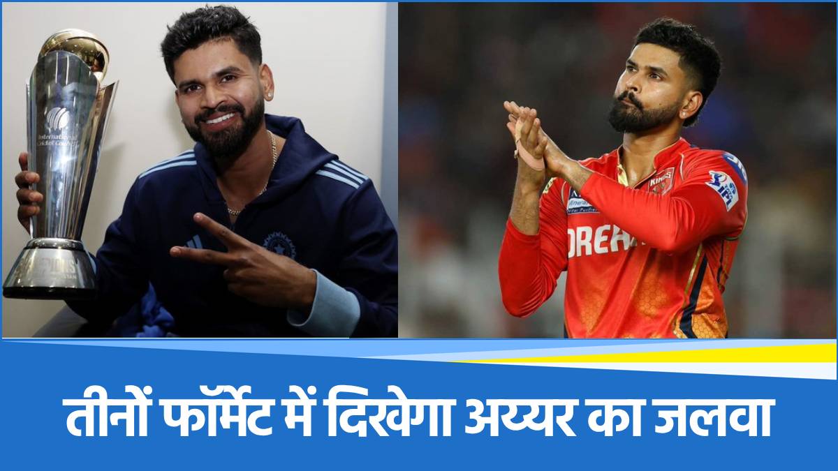 Shreyas Iyer Shreyas Iyer