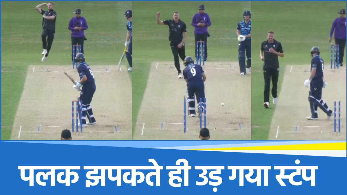 Adam Lyth Clean Bowled by Jake Ball