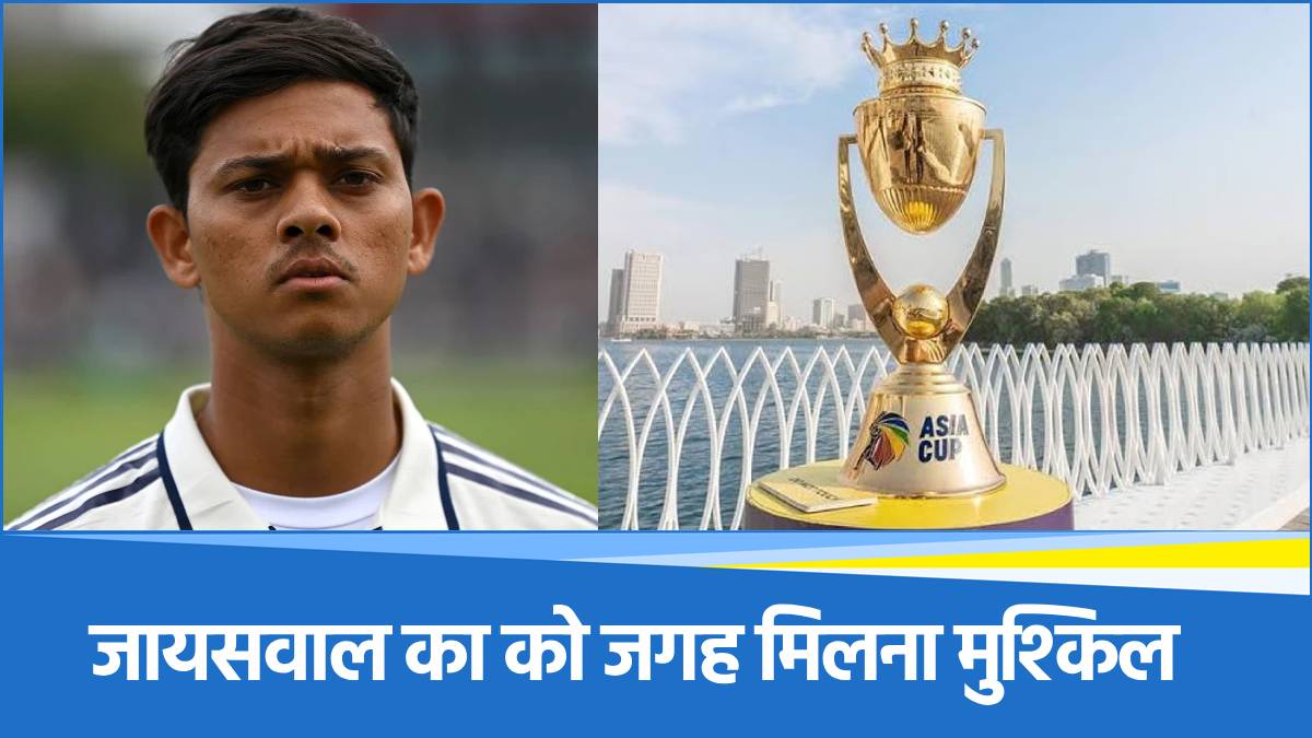 Yashasvi Jaiswal