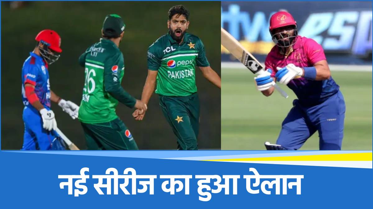 Tri Nation T20I Series