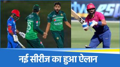 Tri Nation T20I Series