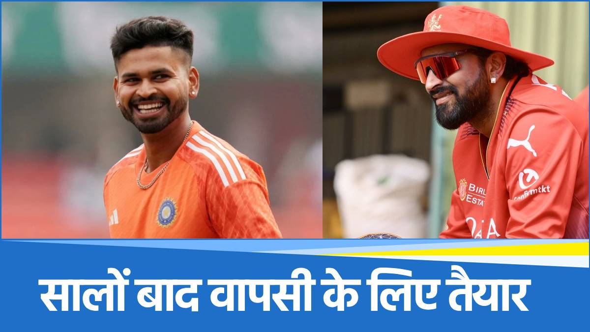 Asia Cup 2025: टीम इंडिया में सालों बाद लौटेंगे यह 2 खूंखार खिलाड़ी! सेलेक्टर्स मौका देने का बना चुके हैं पूरा मन