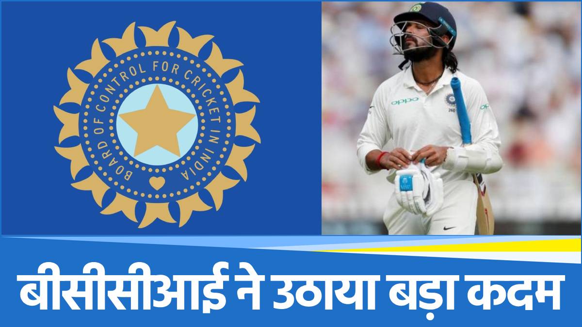 BCCI