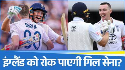 ENG vs IND 5th Test