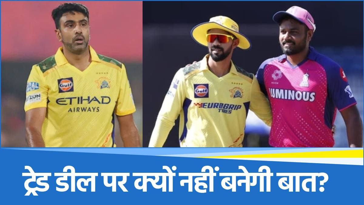 IPL 2026