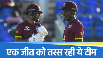 West Indies vs Pakistan 1st T20I