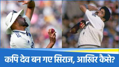 Mohammed Siraj