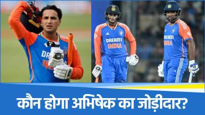 Asia Cup 2025