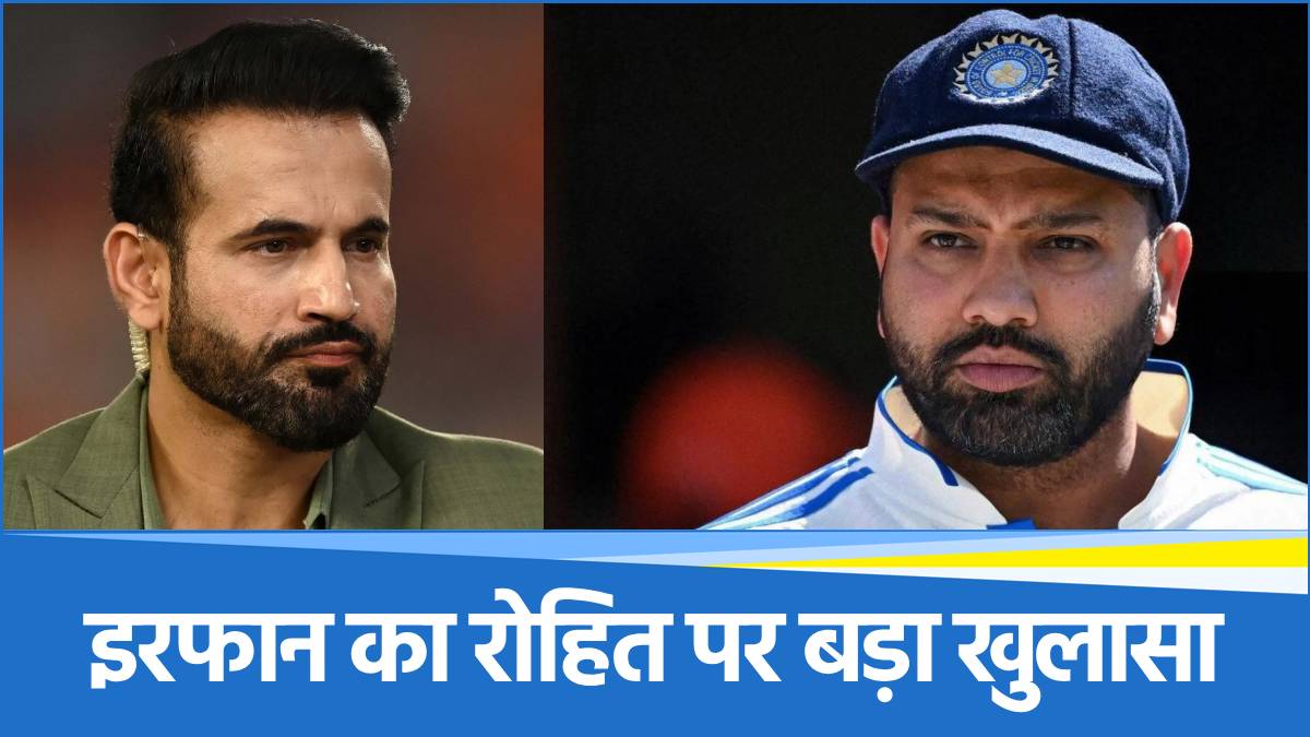 Irfan Pathan on Rohit Sharma