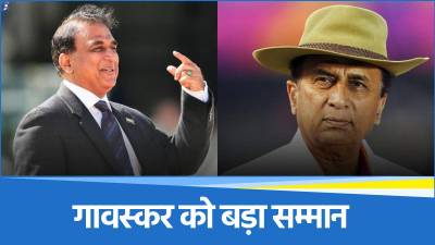 Sunil Gavaskar