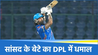 DPL