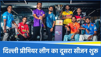 Delhi Premier League