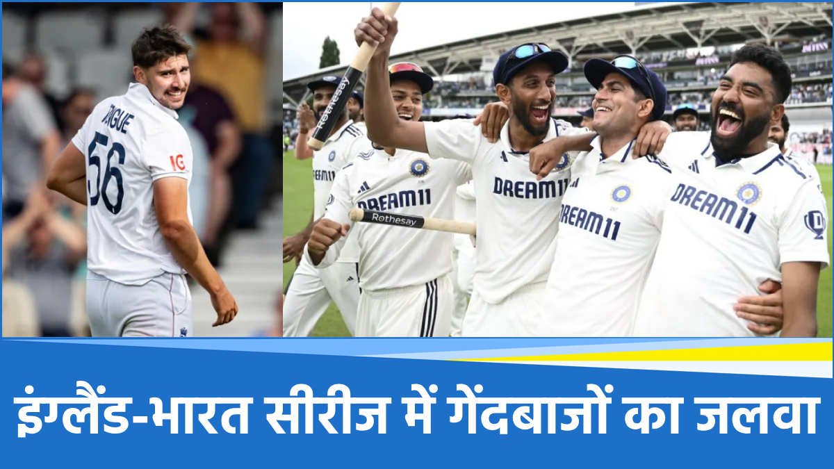 ENG vs IND (4) ENG vs IND