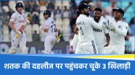 ENG vs IND
