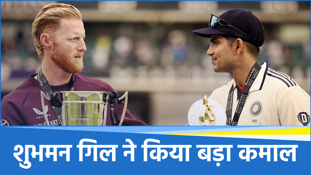 ENG vs IND (6) ENG vs IND