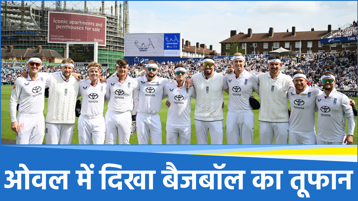 England Team
