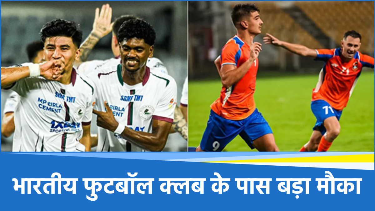 Football News