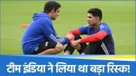Gautam Gambhir and Shubman Gill