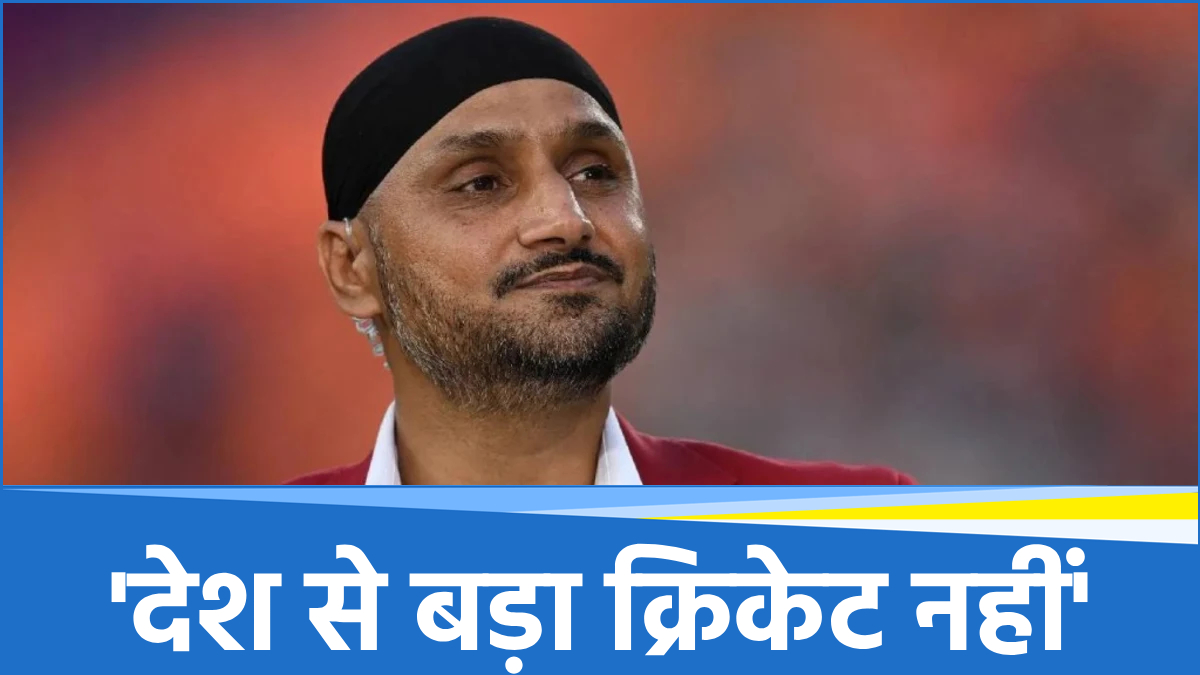 Harbhajan Singh