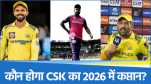 IPL 2026 Chennai Super Kings