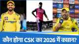 IPL 2026 Chennai Super Kings