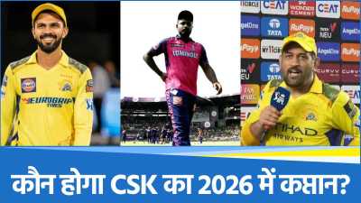 IPL 2026 Chennai Super Kings