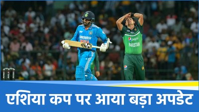 India vs Pak