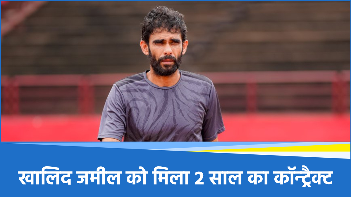 Khalid Jamil