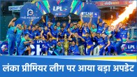 Lanka Premier League 2025