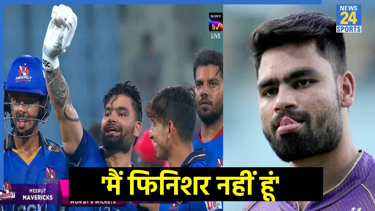 News24 sports jacket (3) Asia Cup 2025 Rinku Singh