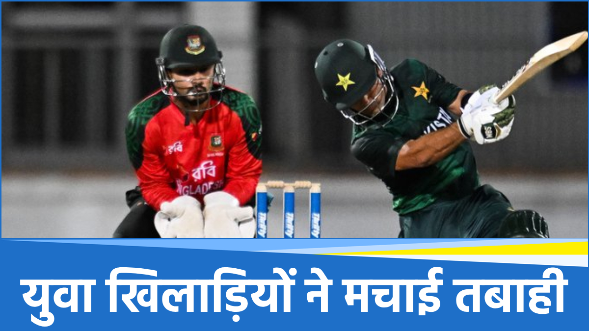Pak Team