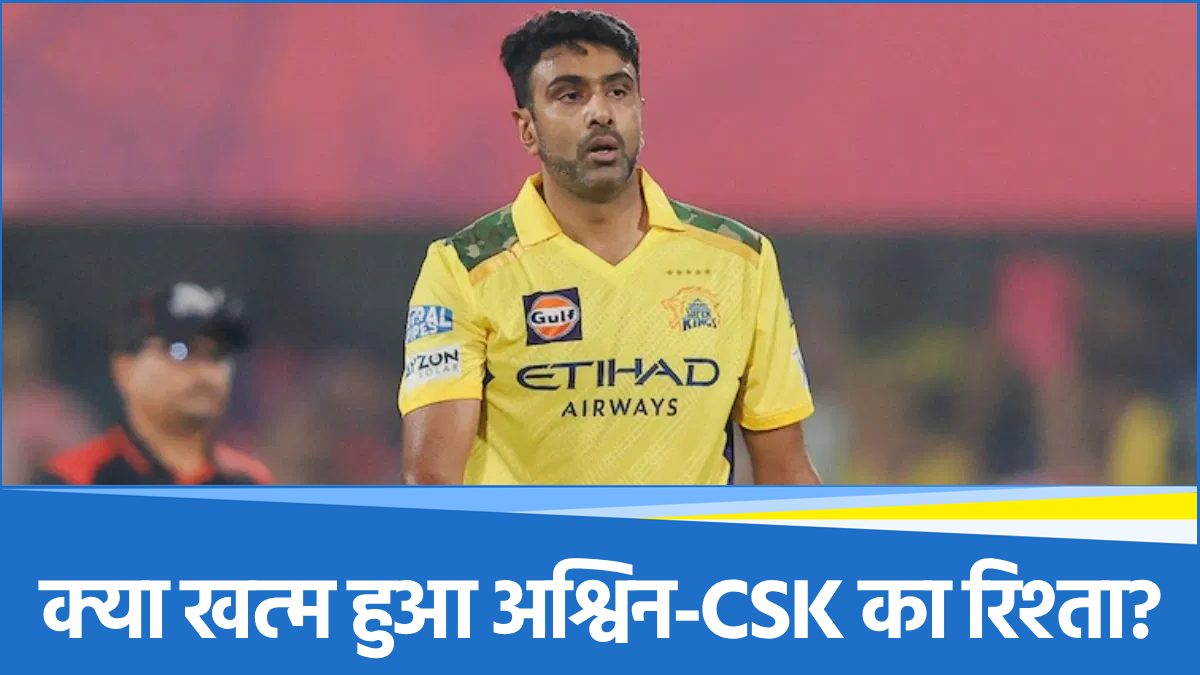 Ravichandran Ashwin Ravichandran Ashwin