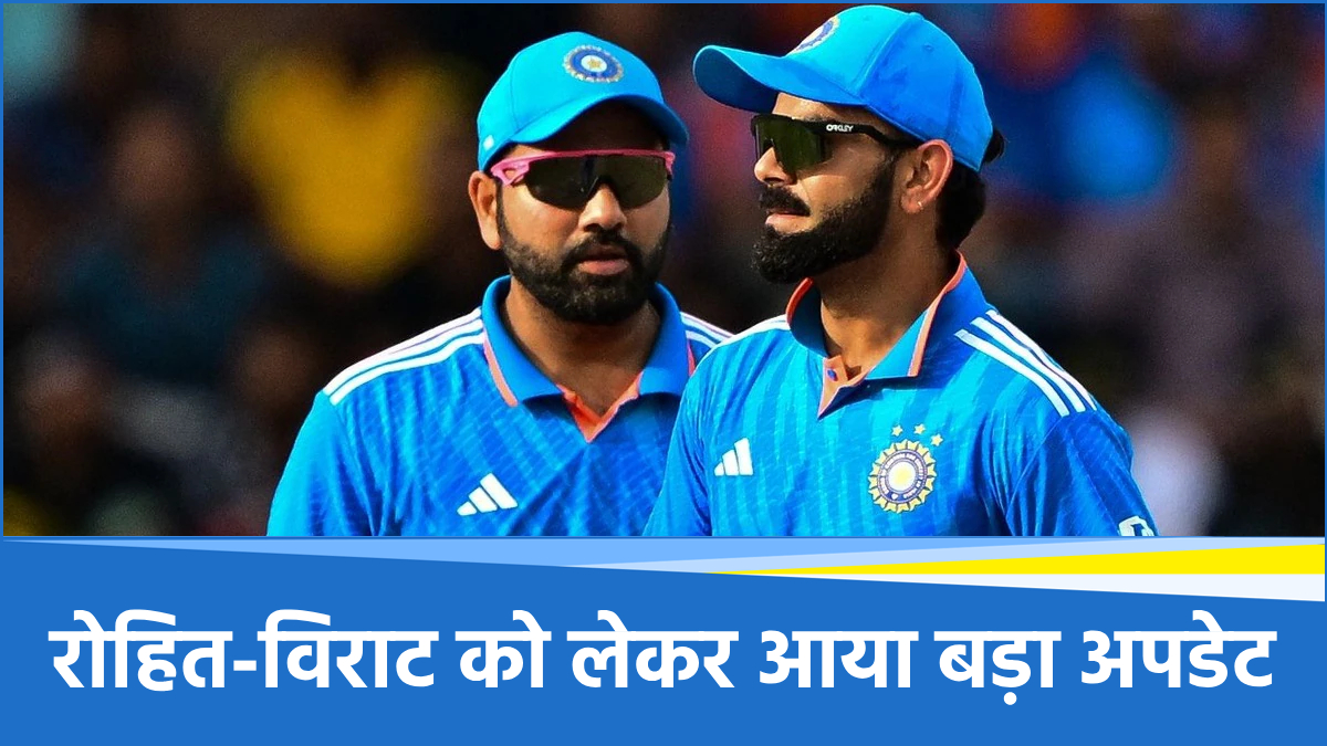 Rohit Virat